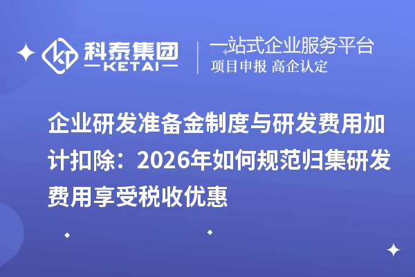 送固醇法律
