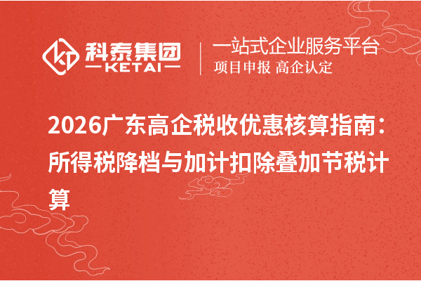 送固醇法律